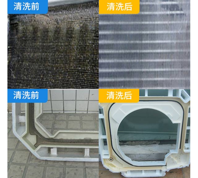 惠驰维保清洗前后对比一览