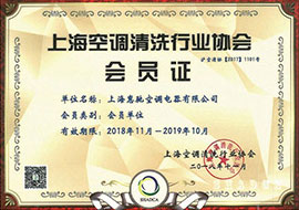 ISO9001工程体系认证企业