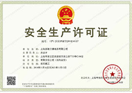 ISO9001工程体系认证企业