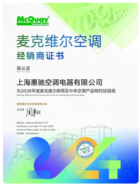 麦克维尔