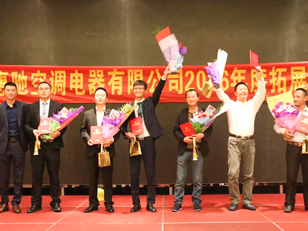 2016年团队颁奖