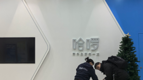 哈啰单车空调系统深度清洗保养